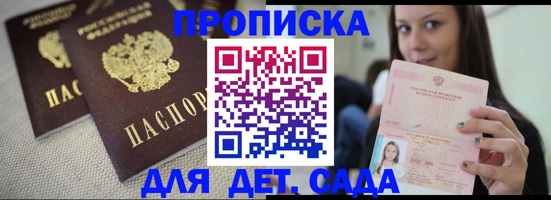 форма 3 в Химках